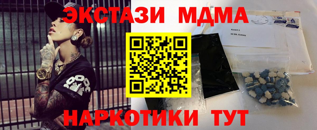 COCAIN  Марки ЛСД  Норильск  Мяу-Мяу  Гарик  Каннабис  Гашик  Канабис  Вход с VPN  Мед  Hash Oil 