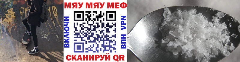 Мефедрон mephedrone  Норильск 