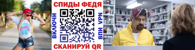 Первитин кристалл  Норильск 