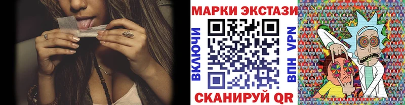 закладки  Норильск  Наркотические марки 1,5мг 
