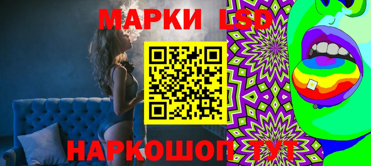 Марки N-bome 1,5мг  Вход с VPN  Норильск 