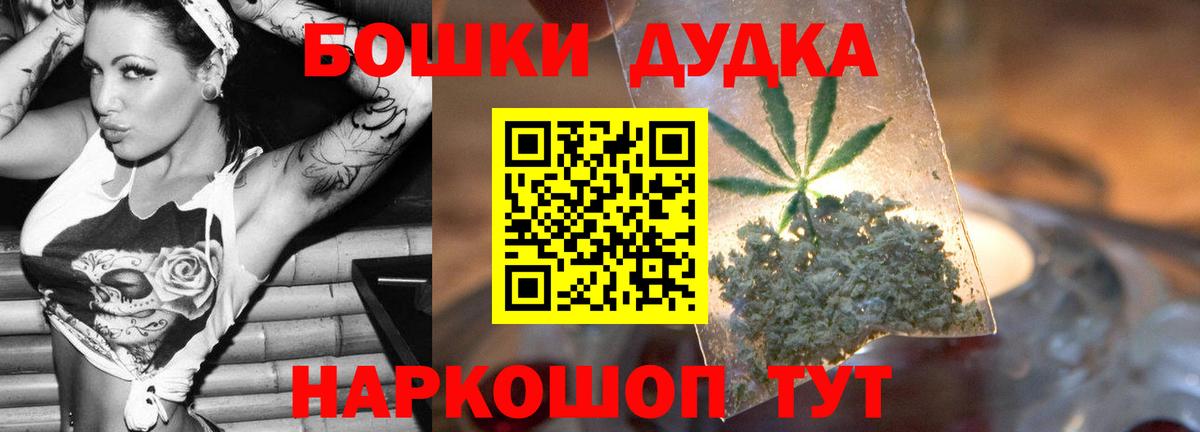 МАРИХУАНА SATIVA & INDICA Норильск