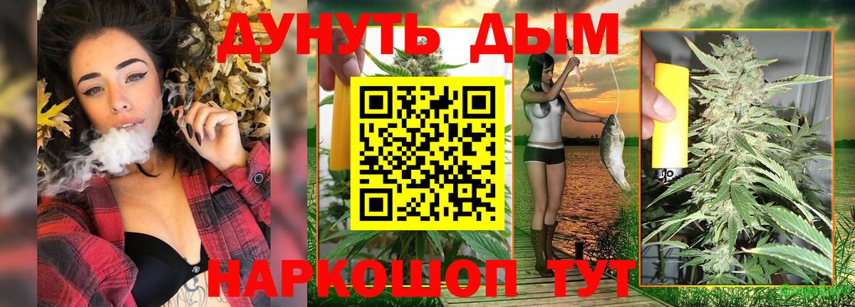 Бошки марихуана гибрид  Каннабис гибрид  Бошки Шишки семена  Норильск  Вход с VPN 